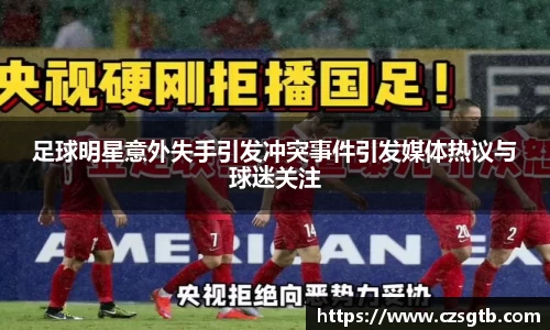 6163银河.net官方网站