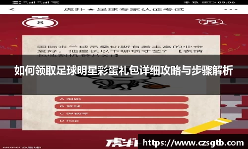 6163银河.net平台