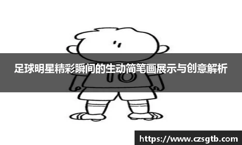 6163银河.net官方网站