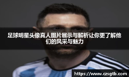 6163银河.net官方网站